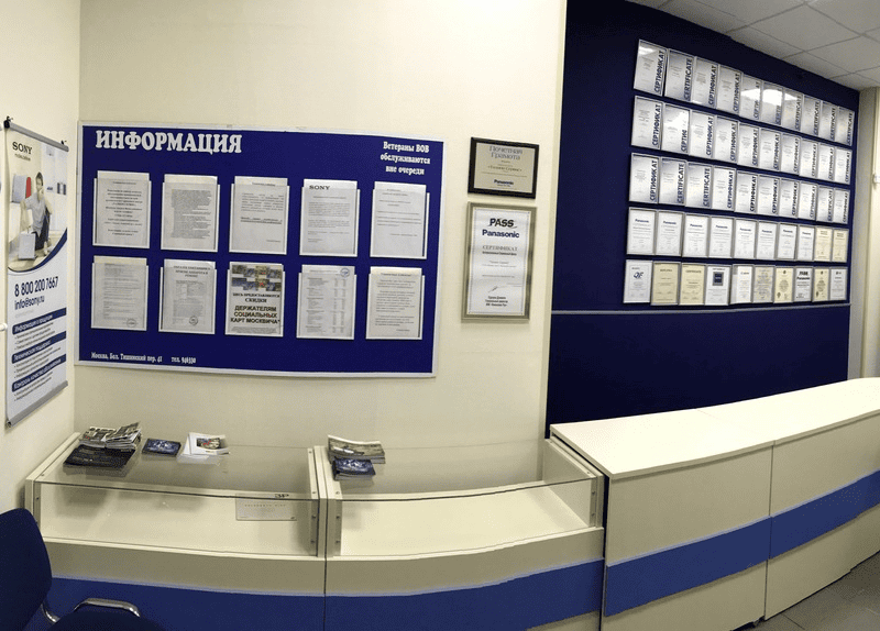 Гарантии сервисного центра Hansa в Москве